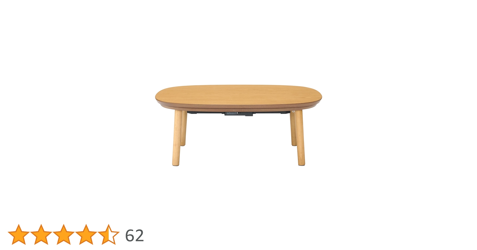 Amazon | 無印良品 楕円こたつ ナチュラル 小 幅97×奥行72×高さ37cm MJ Amazon | 無印良品 楕円こたつ ナチュラル 小 幅97×奥行72×高さ37cm MJ